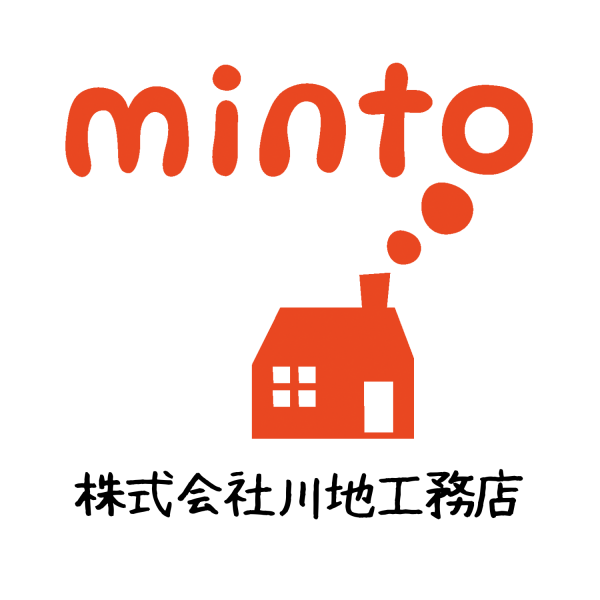 年末年始休業日のお知らせ