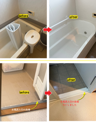 お風呂のリフォーム