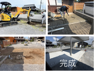 カーポート工事