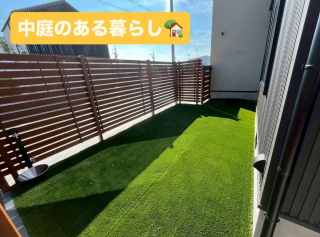 中庭